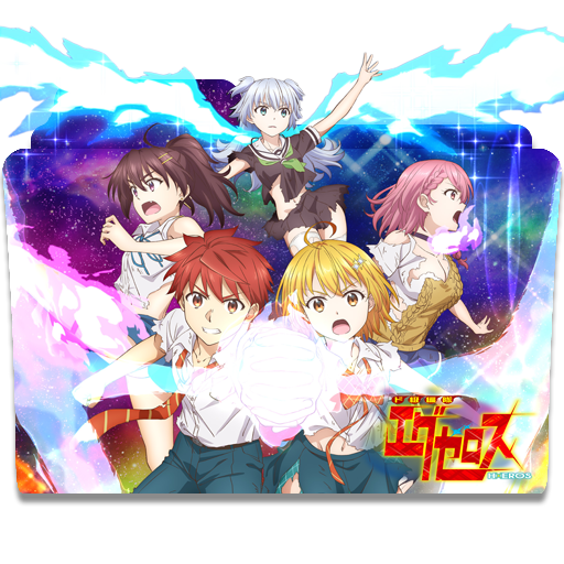 Dokyuu Hentai Hxeros Folder Icon By Kujoukazuya On Deviantart