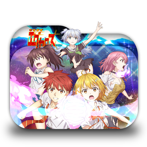 Dokyuu Hentai Hxeros Folder Icon By Laylachan On Deviantart