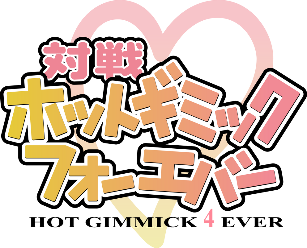 Taisen Hot Gimmick Forever By Hipnosis On Deviantart