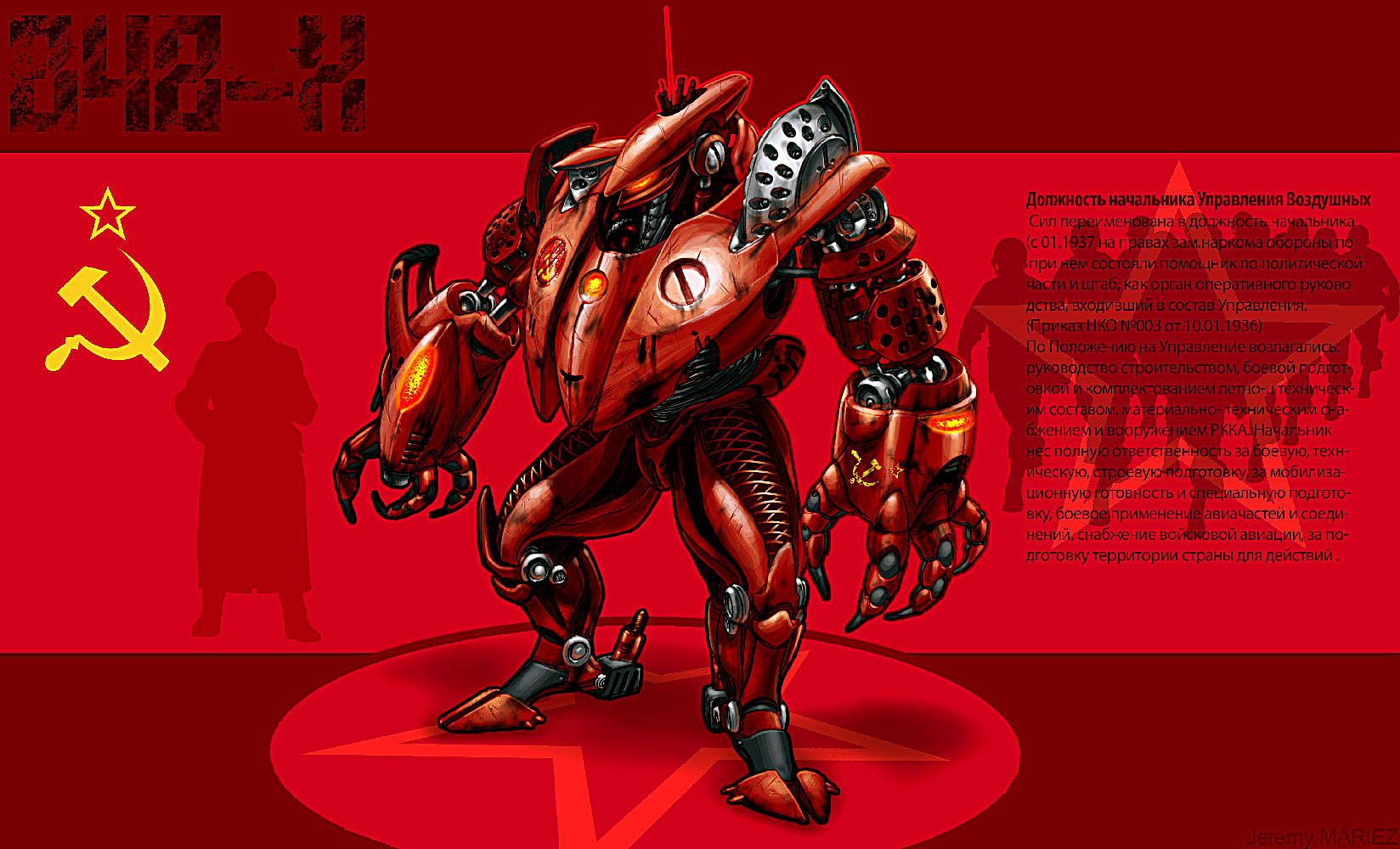 russian meka