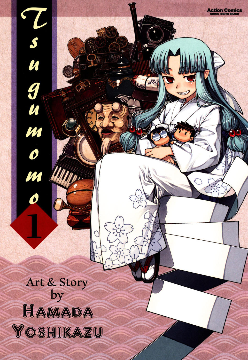 Tsugumomo English made cover