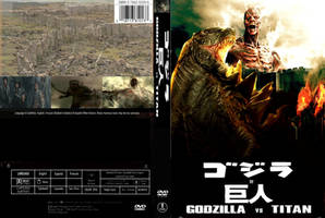 Godzilla vs. Titan DVD cover