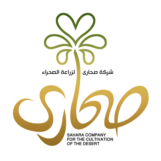 Sahara Logo By Sradwan On Deviantart Sahara Logo By Sradwan On Deviantart
