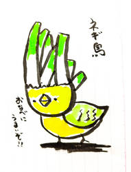 negi bird