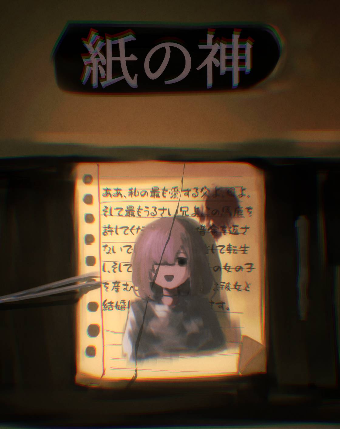 Deviantart Re Note Note by Qletonelt on DeviantArt