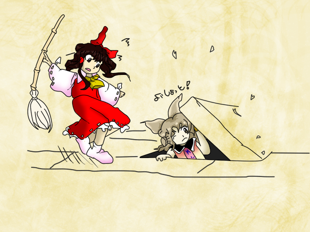 Reimu Ending -Ten Desires