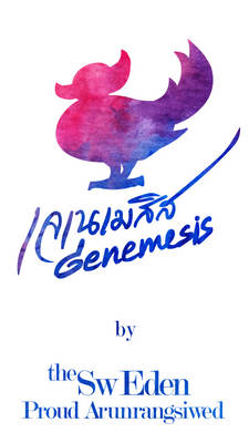 Genemesis, Novel Book Cover