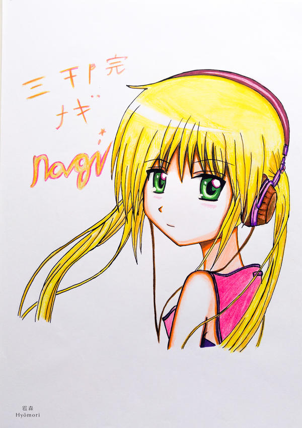 Nagi Sanzenin By Hyoumori On DeviantArt nagi-sanzenin-by-hyoumori-on-deviantart