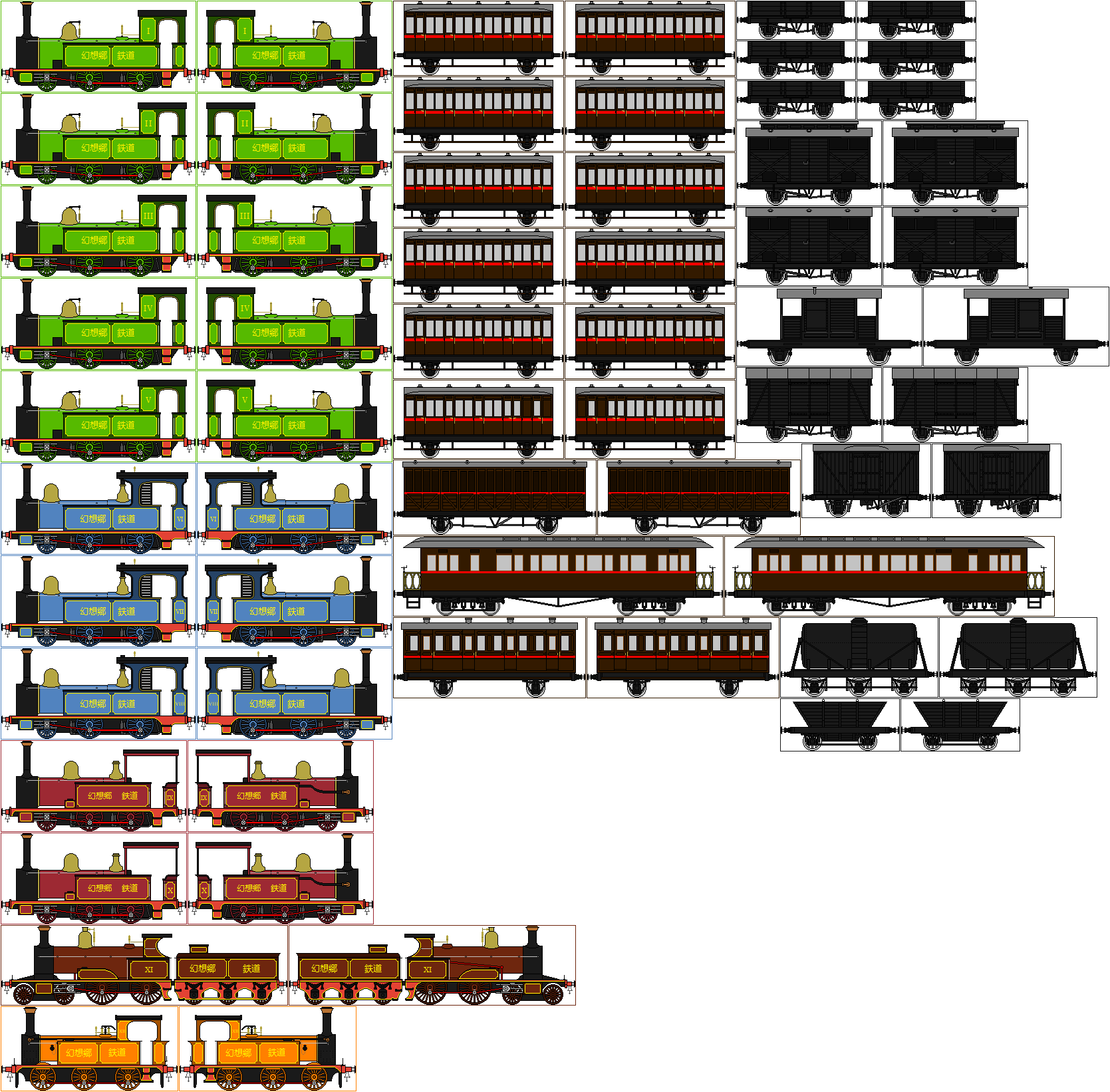 Gensokyo Railway by NewObanProductions19 on DeviantArt