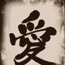 the word Love Chinese calligraphy