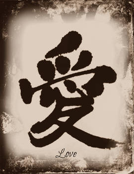 the word Love Chinese calligraphy