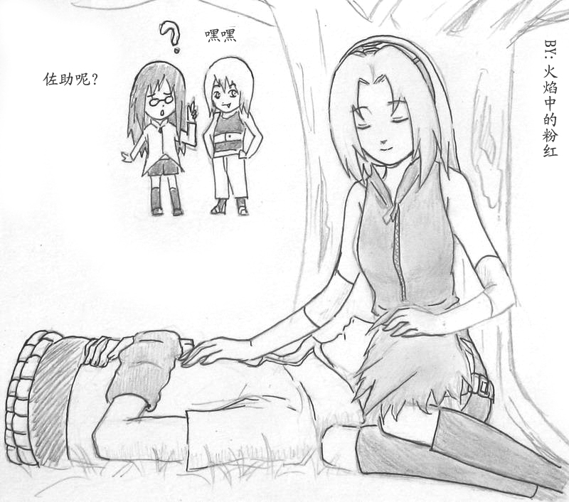 sasusaku78