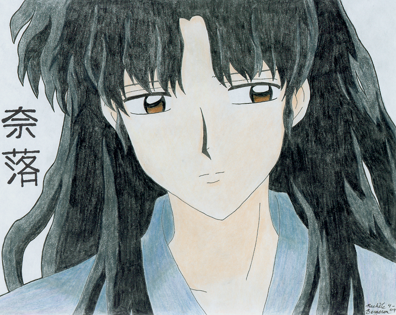 Naraku