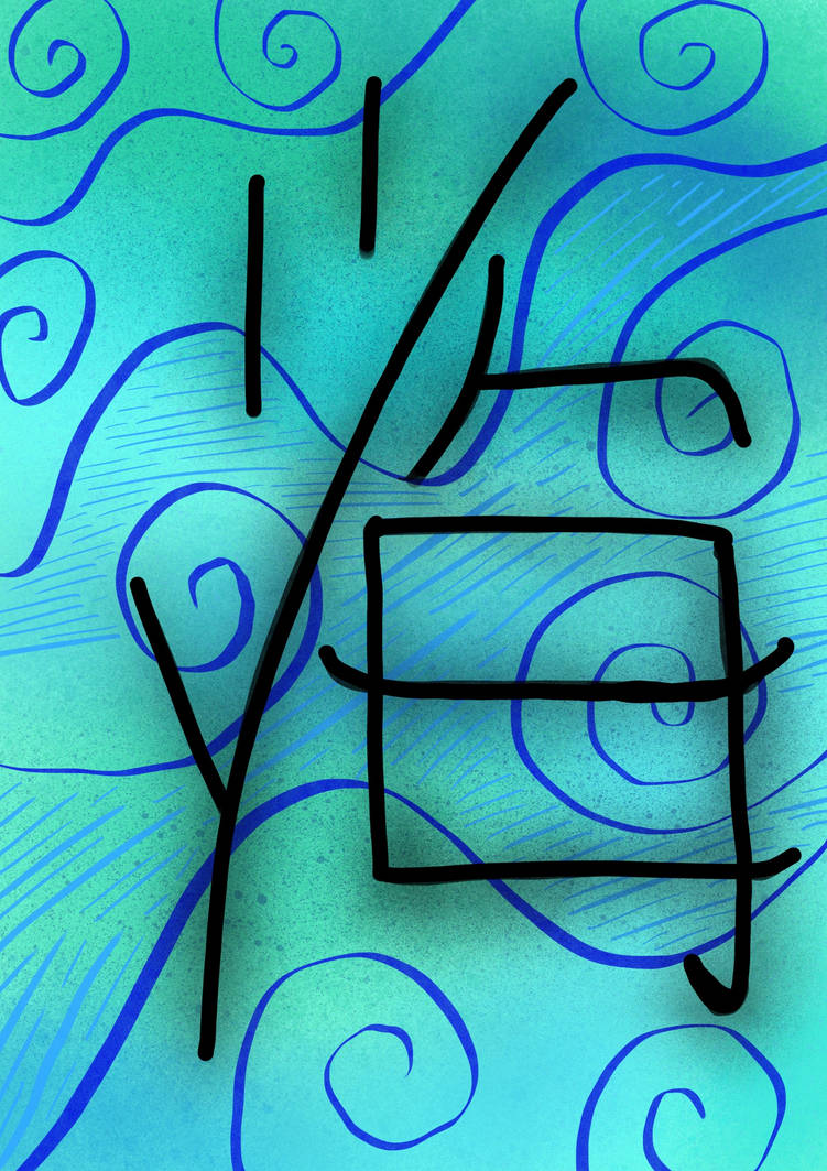 Chinese Writing Pattern Chinese Writing Pattern Blue by meganlowesmith on DeviantArt