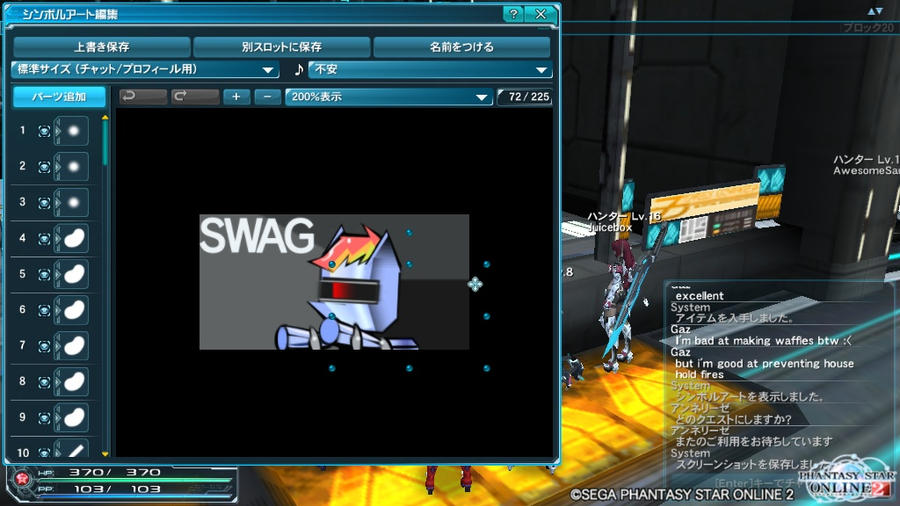 Pso2 explicit symbol art Pso2 explicit symbol art