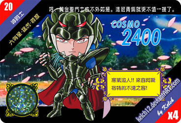 Saint Seiya Kelch SD Card 020