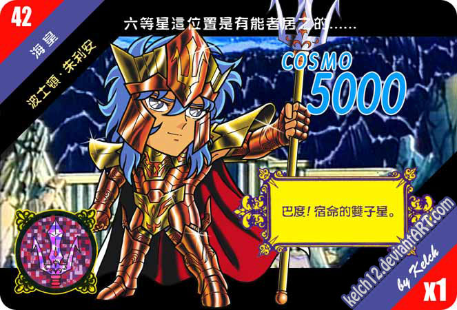 Saint Seiya Kelch SD Card 042