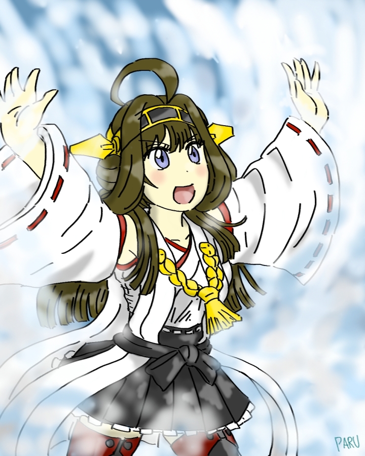 Kongou