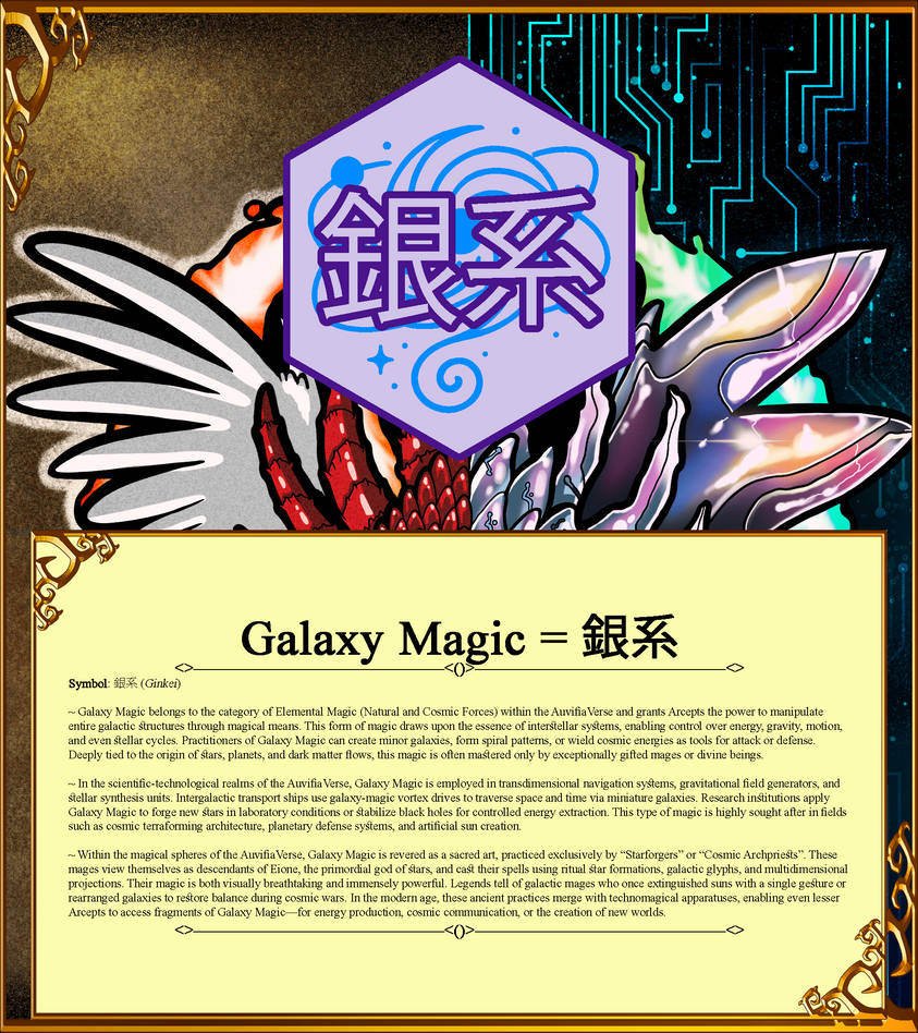 AuvifiaVerse - Galaxy Magic by Miguel-Sepulveda on DeviantArt