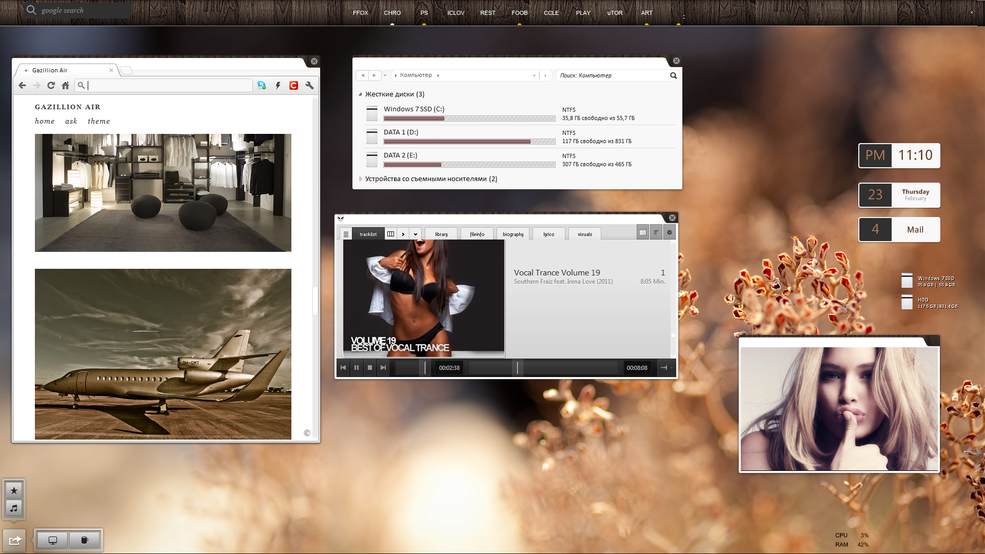 my desktop