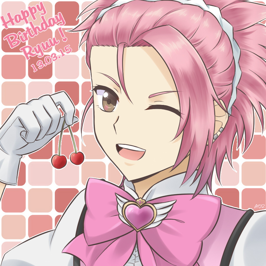 Ryuu HBD