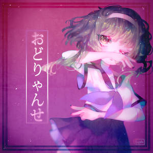 Explore The Best おどりゃんせ Art Deviantart Explore The Best おどりゃんせ Art Deviantart