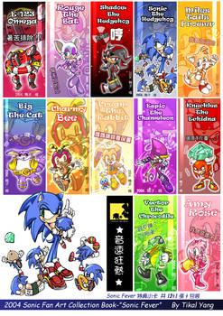 Sonic Heroes 12 char cards