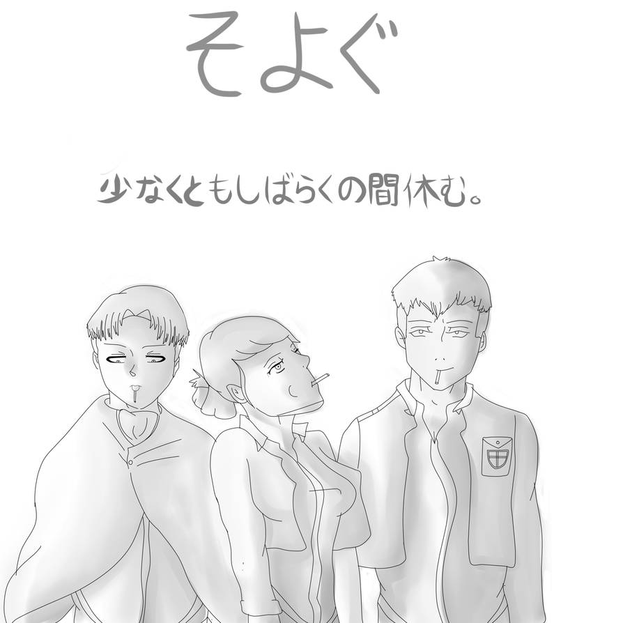 Attack On Titan by TheyCallMeDanger on DeviantArt