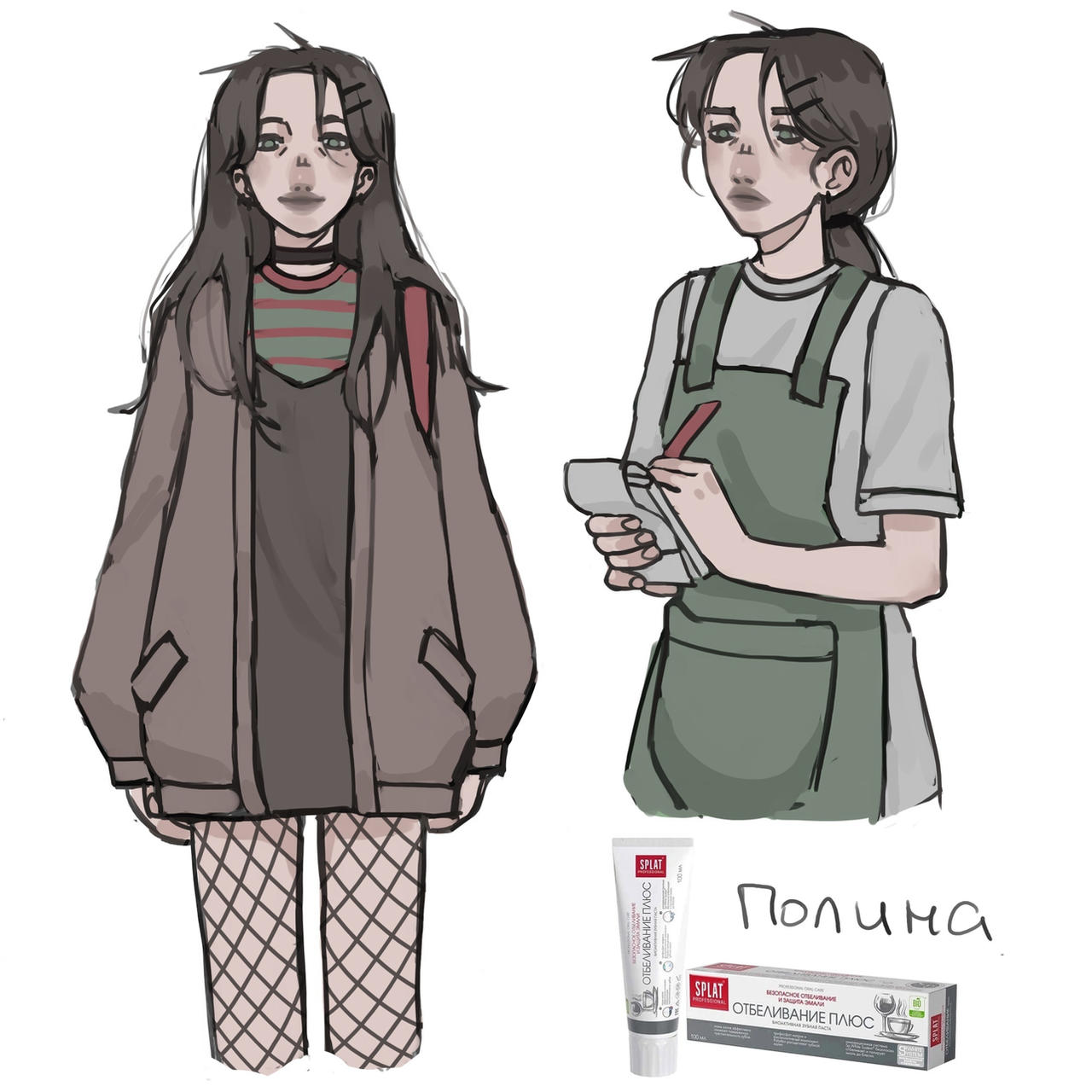 Human Toothpaste Inflation the humanization of toothpaste by yevreyskiyded on DeviantArt