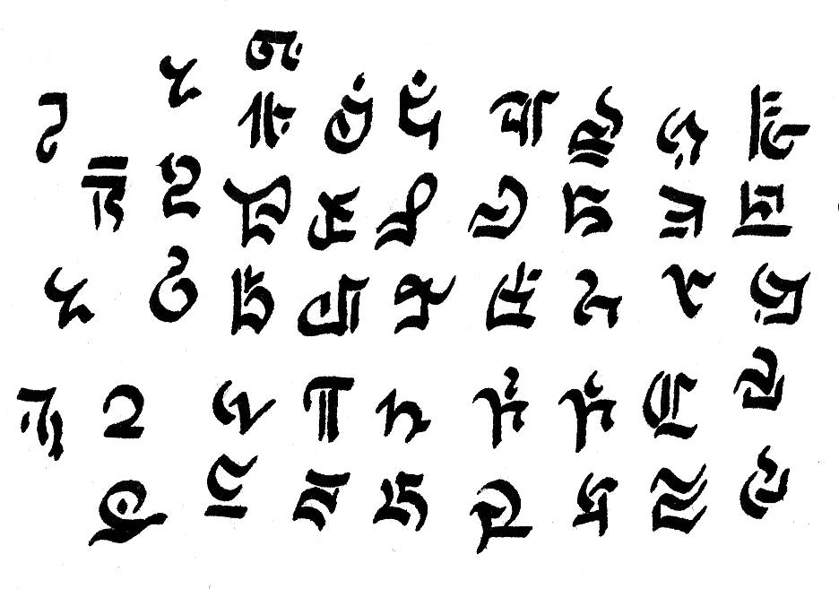 Fun with fantasy calligraphy by OzzieScribbler on DeviantArt