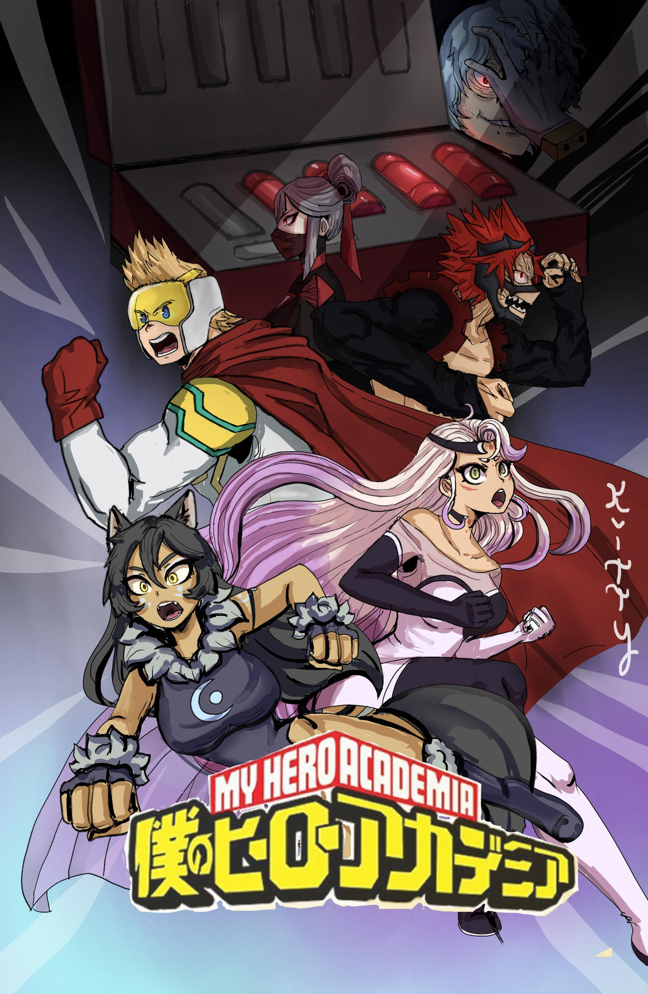 MHA Fan comic cover by KiwiKitty88 on DeviantArt