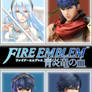 Fire Emblem: Blood of the Blue Flame Dragon (JPN)