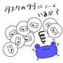 About task management