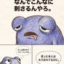 Other people's words