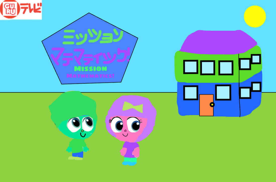 Your Mission Math Mission Math Cover (Guru TV Japan) by DVDNArt on DeviantArt