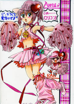 Amu Shugo Chara Amulet Heart