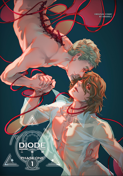 Original comic- Diode
