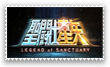 Stamp Saint Seiya Leyend of Sactuary Japan