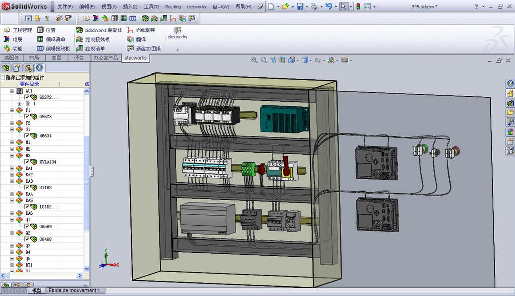 Electrical Machine Design Software Electrical Design Software by Vbengineering on DeviantArt