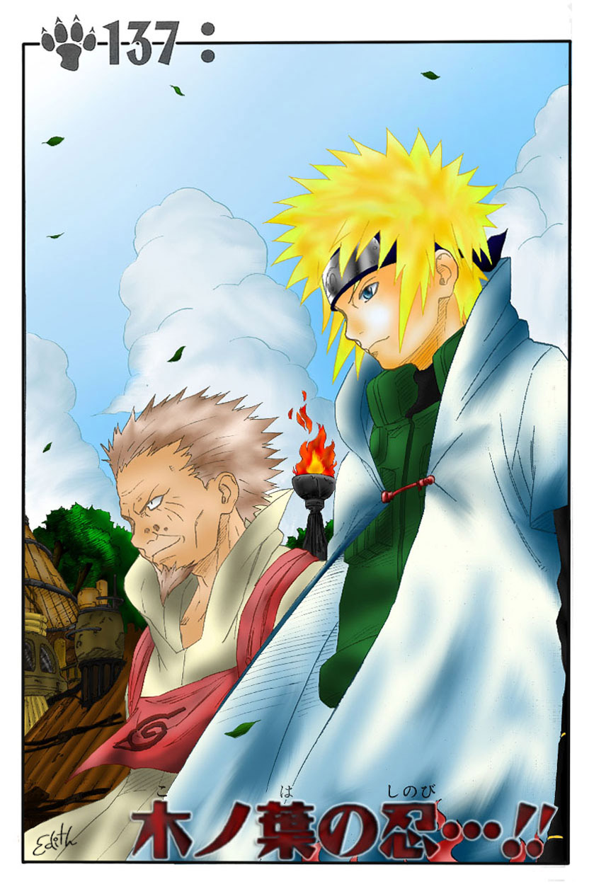 Sandaime+Yondaime