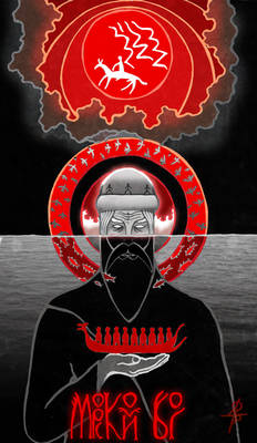 God of the Sea