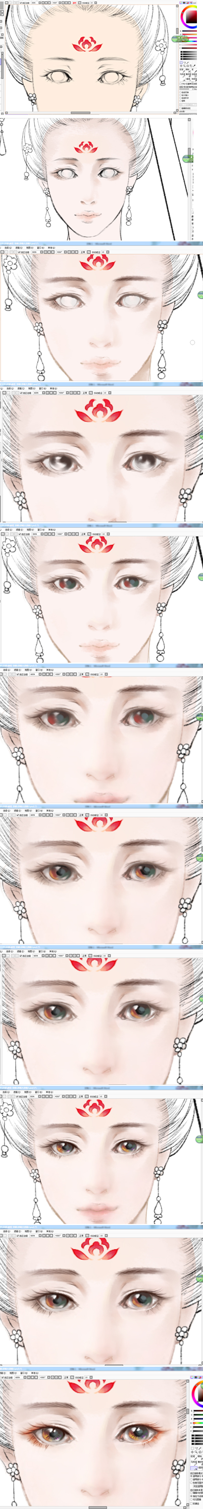 how to draw eyes