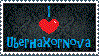 Uberhaxornova Stamp