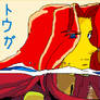 Touga in water