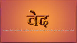 Vedas-Thought-Wallpapers