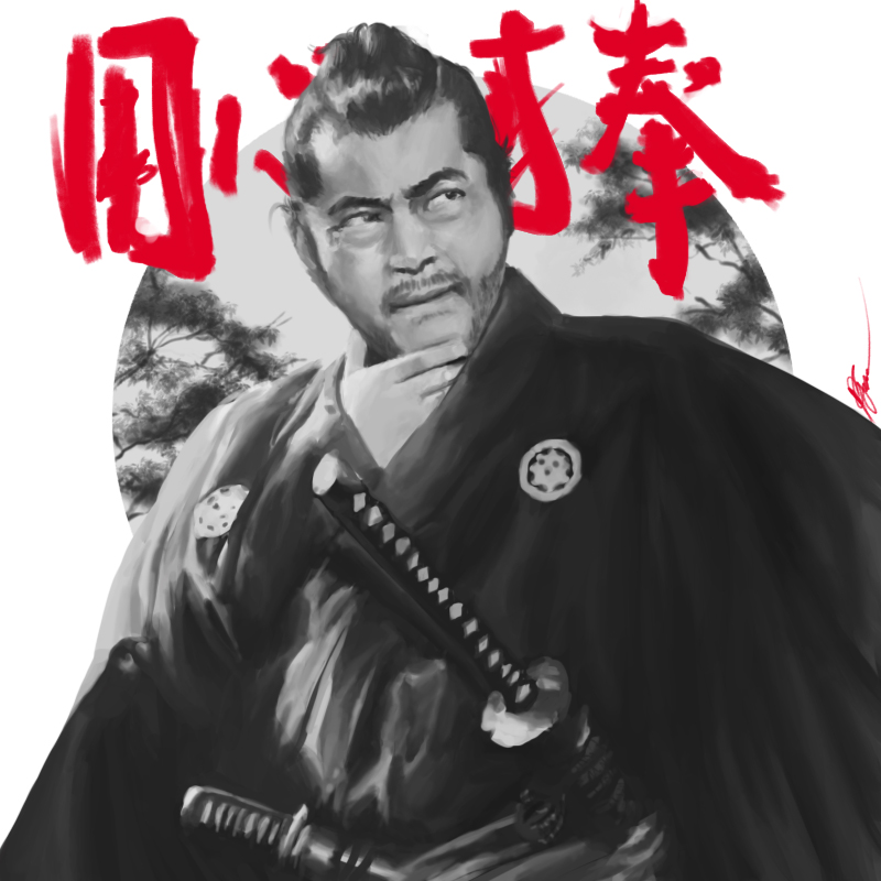 Yojimbo