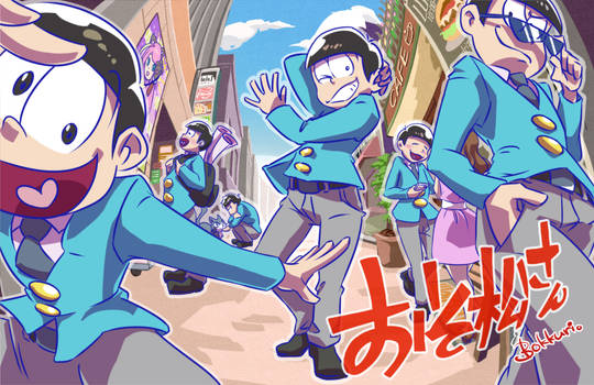 Osomatsusan