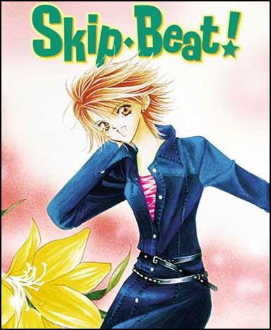 Skip Beat Club