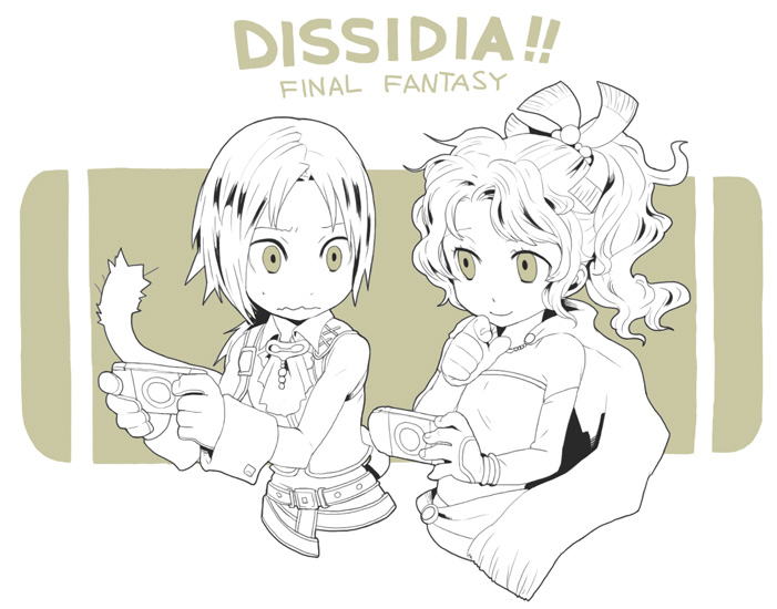 dissidia