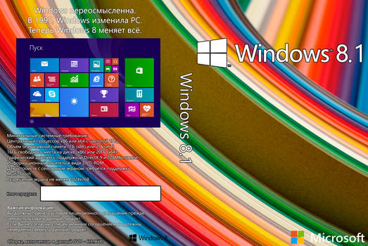 Cover disk for Windows 8.1 Russian